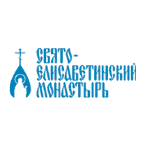 Свято-Елисаветинский монастырь